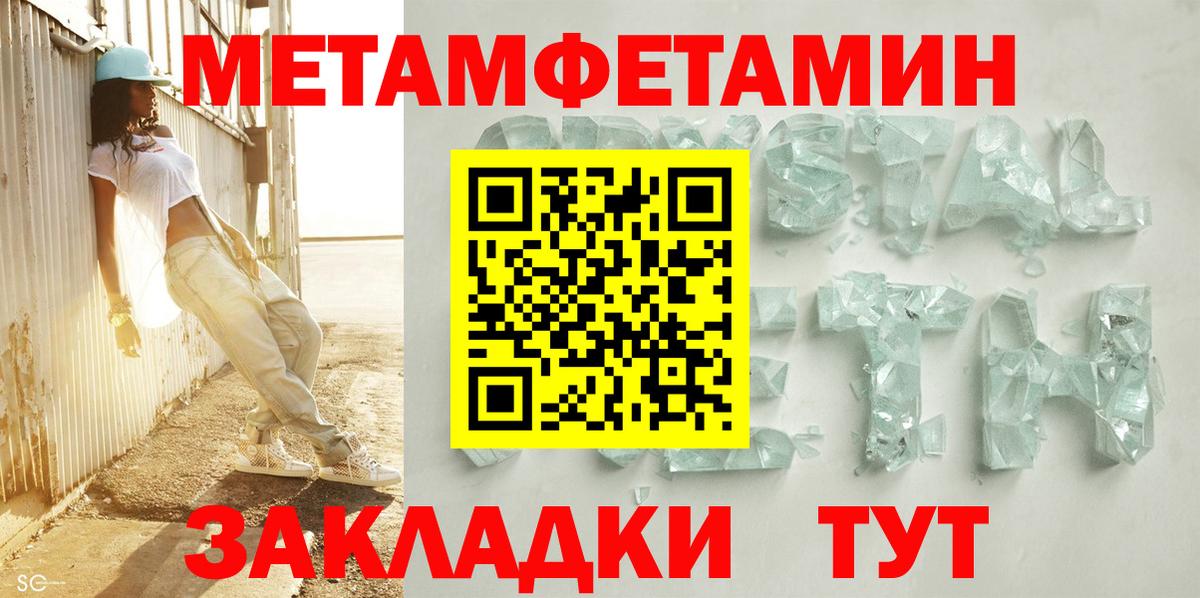  КОКАИН Касимов