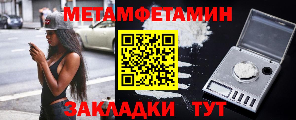 Amphetamine  Вход с VPN  Касимов  АМФЕТАМИН Розовый 