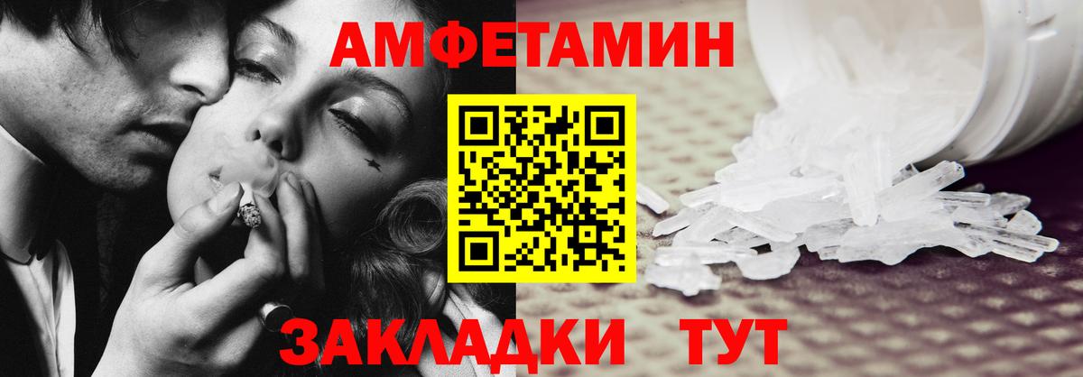 Amphetamine 98% Касимов