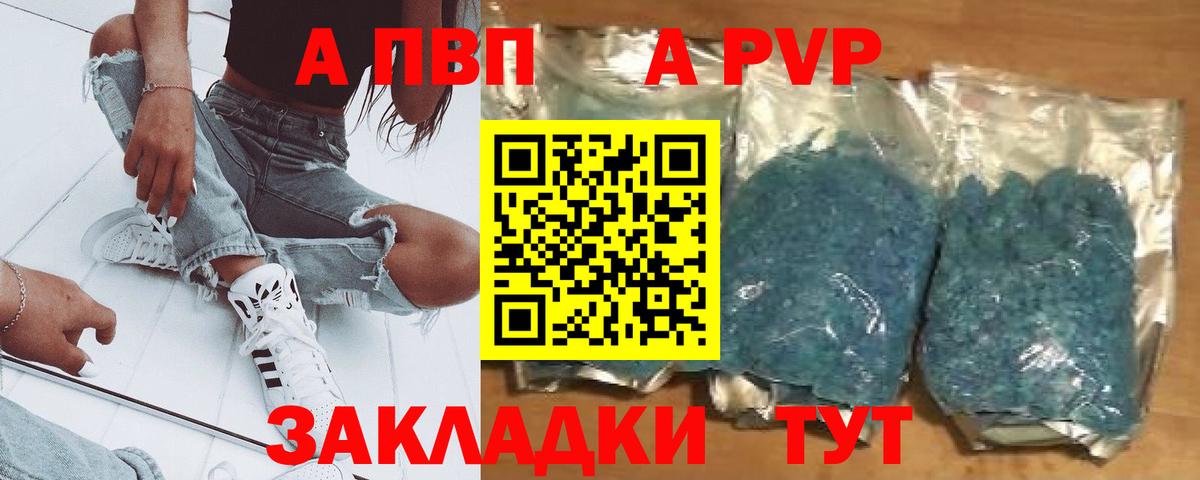 ГАШИШ  Касимов  Магазин наркотиков  Вейп ТГК  Вход с VPN  Метамфетамин  Меф кристаллы  Марихуана  ГАШ 