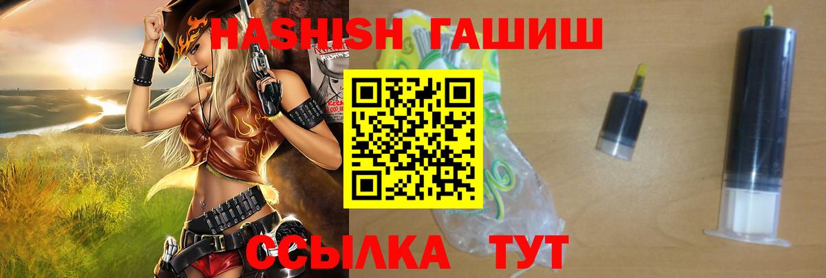 ГАШИШ 40% ТГК  ГАШИШ  ГАШИШ убойный  Касимов  Вход с VPN 