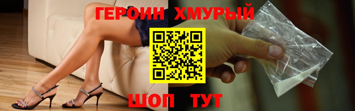 Героин афганец Касимов