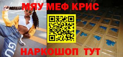 индика Комсомольск-на-Амуре