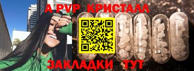 герыч Конаково