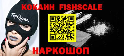индика Комсомольск-на-Амуре