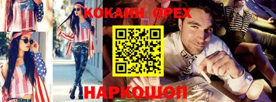 бутик Коммунар