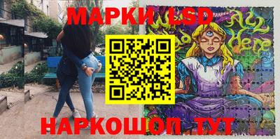индика Комсомольск-на-Амуре