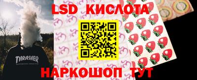 бутик Коммунар