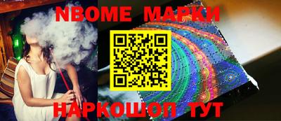 герыч Конаково