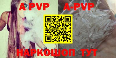 индика Комсомольск-на-Амуре