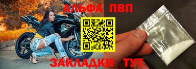 индика Комсомольск-на-Амуре