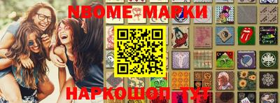 герыч Конаково