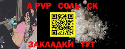 герыч Конаково