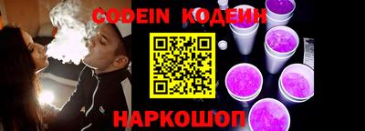 индика Комсомольск-на-Амуре