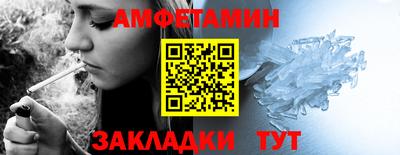 герыч Конаково