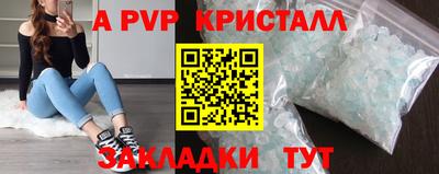 индика Комсомольск-на-Амуре