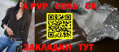 индика Комсомольск-на-Амуре