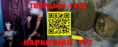 индика Комсомольск-на-Амуре