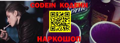 бутик Коммунар