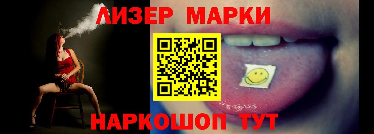ЛСД экстази ecstasy Касимов