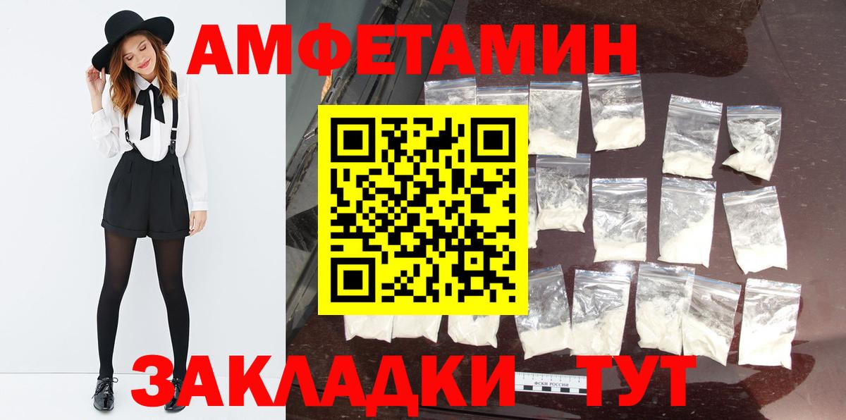 Первитин мет Касимов