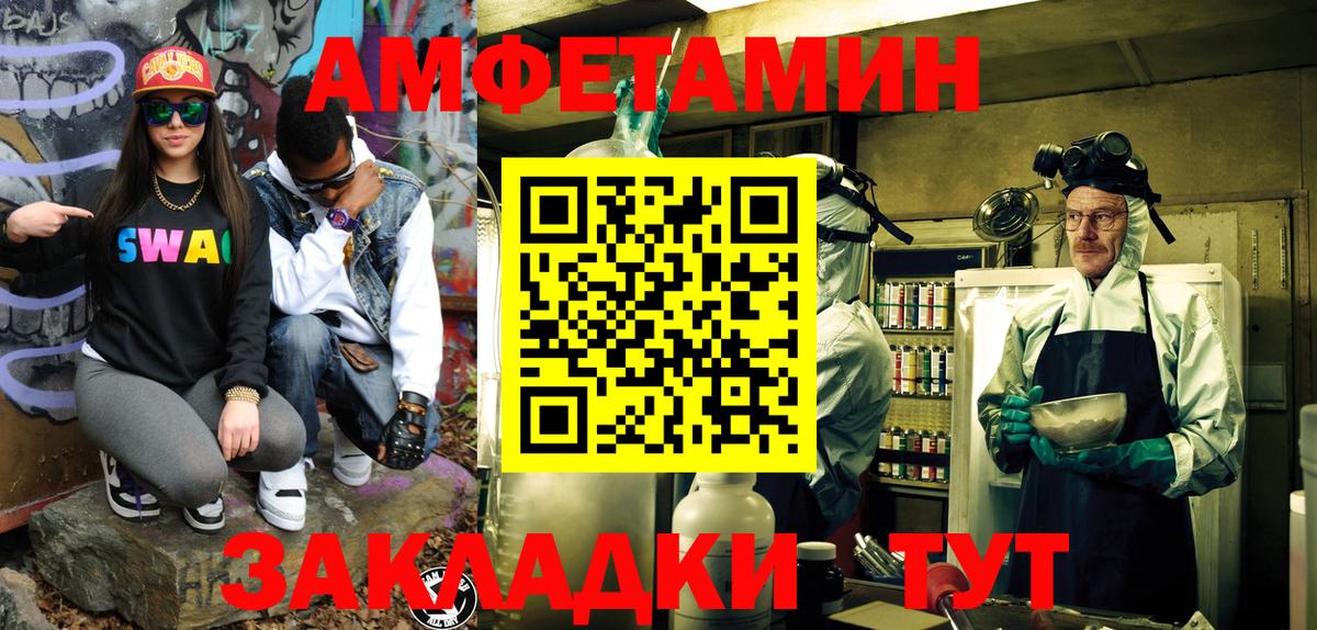 Метамфетамин Methamphetamine  Метамфетамин Methamphetamine  Вход с VPN  Касимов 