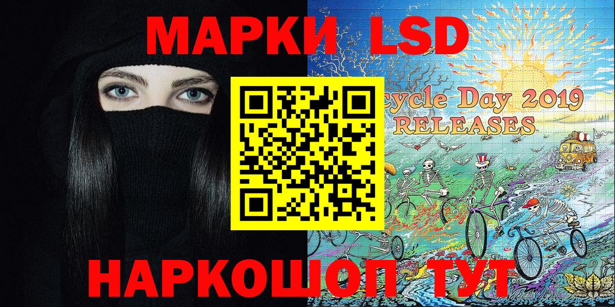 Марки 25I-NBOMe 1,5мг  Вход с VPN  Марки NBOMe  Касимов  Марки 25I-NBOMe 1,5мг 